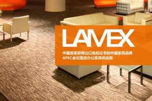 办公家具品牌前十名 十大办公家具品牌排行168体育 168体育平台榜(图1) 办公家具品牌前十名 十大办公家具品牌排行168体育 168体育平台榜(图1)