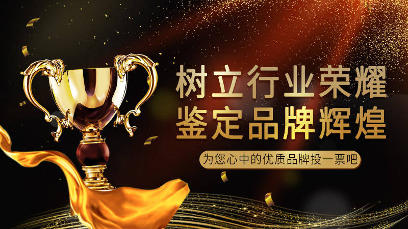 2021办公168体育 168体育平台家具十大品牌推荐榜助力优选品牌!(图2) 2021办公168体育 168体育平台家具十大品牌推荐榜助力优选品牌!(图2)