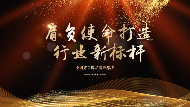 2021办公168体育 168体育平台家具十大品牌推荐榜助力优选品牌!(图1) 2021办公168体育 168体育平台家具十大品牌推荐榜助力优选品牌!(图1)