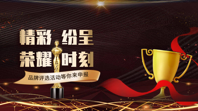 2021办公168体育 168体育平台家具十大品牌推荐榜助力优选品牌!(图3) 2021办公168体育 168体育平台家具十大品牌推荐榜助力优选品牌!(图3)