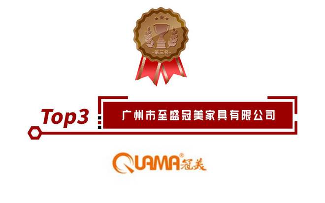 168体育 168体育官网办公家具品牌哪家好？十大办公家具品牌榜单更新(图4)