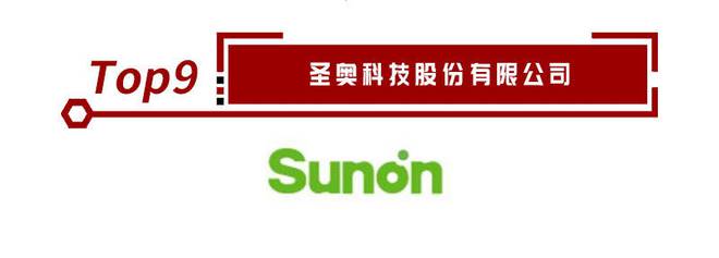 168体育 168体育官网办公家具品牌哪家好？十大办公家具品牌榜单更新(图10)