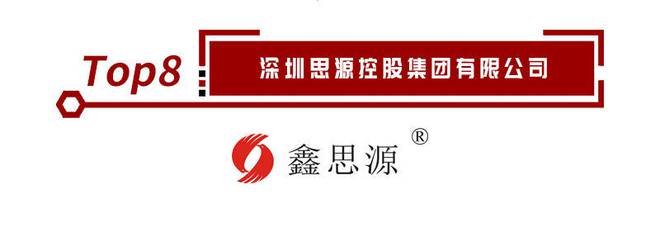 168体育 168体育官网办公家具品牌哪家好？十大办公家具品牌榜单更新(图9)