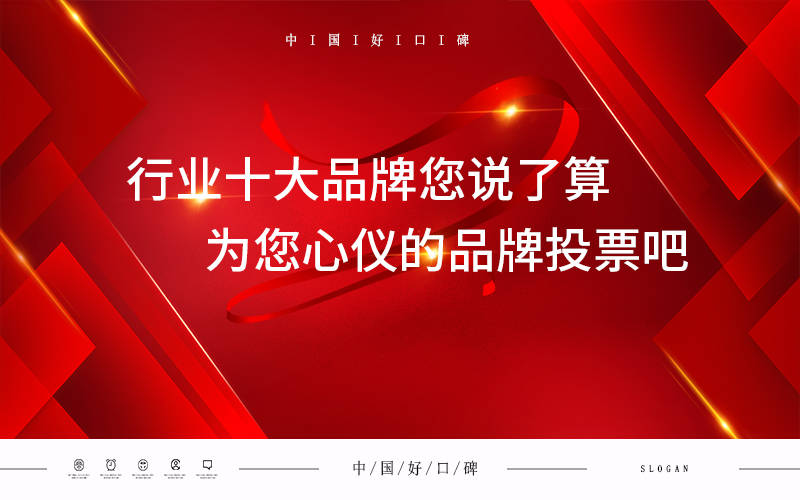 168体育 168体育平台2020年办公家具十大品牌评选进行中你确定不看?(图3) 168体育 168体育平台2020年办公家具十大品牌评选进行中你确定不看?(图3)