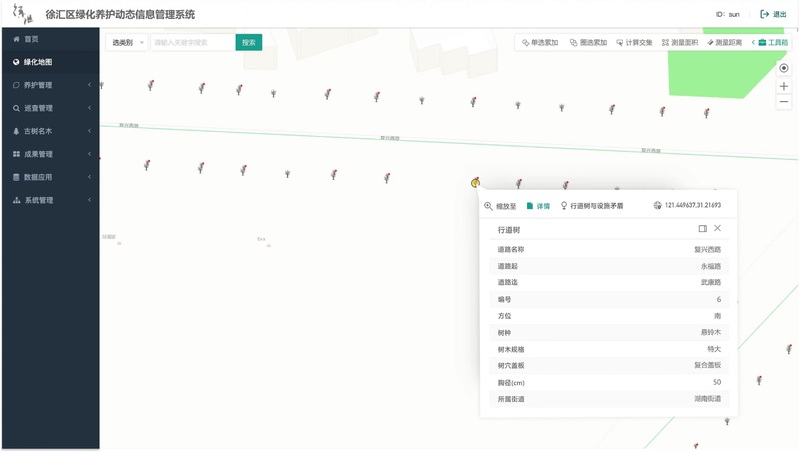 先有行道树还是先有城市家具?日益激化的“168体育 168体育官网树牌矛盾”这样标本兼治(图6) 先有行道树还是先有城市家具?日益激化的“168体育 168体育官网树牌矛盾”这样标本兼治(图6)
