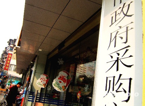 168体育 168体育平台办公设备不能任性买买买 细解中央单位“节俭令”(图1) 168体育 168体育平台办公设备不能任性买买买 细解中央单位“节俭令”(图1)
