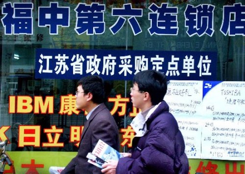 168体育 168体育平台办公设备不能任性买买买 细解中央单位“节俭令”(图3) 168体育 168体育平台办公设备不能任性买买买 细解中央单位“节俭令”(图3)