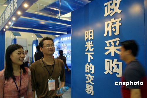 168体育 168体育平台办公设备不能任性买买买 细解中央单位“节俭令”(图4) 168体育 168体育平台办公设备不能任性买买买 细解中央单位“节俭令”(图4)