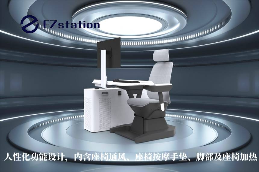 重庆光年EZstation:现代办公家具更注重环保理念168体育 168体育官网(图1) 重庆光年EZstation:现代办公家具更注重环保理念168体育 168体育官网(图1)