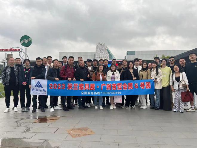 168体育 168体育app2024年意大利米兰国际家具展-相约米兰激发灵感之旅(图6) 168体育 168体育app2024年意大利米兰国际家具展-相约米兰激发灵感之旅(图6)