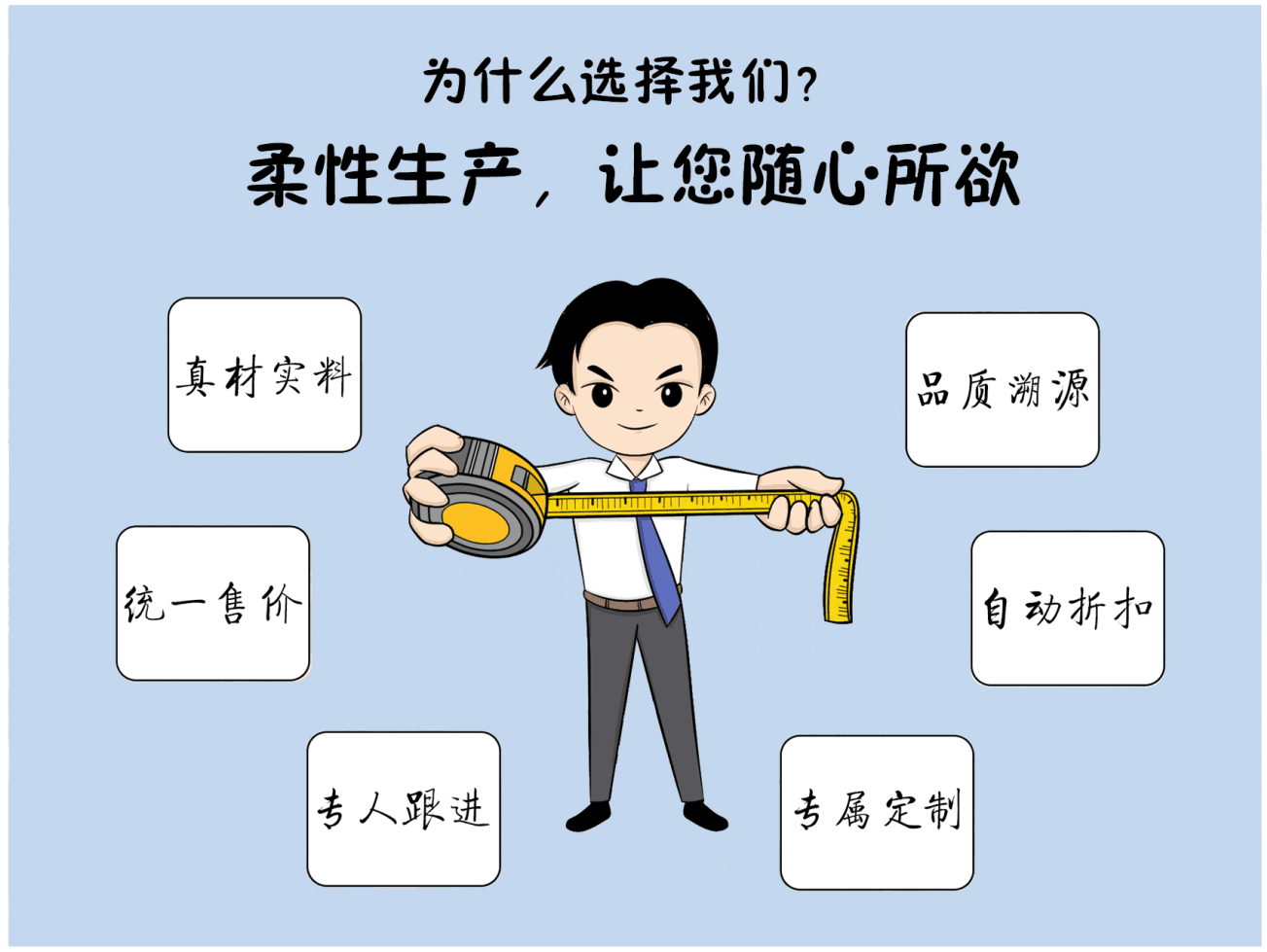 168体育 168体育直播 平台天德福公司——打造好品质的领航者(图5) 168体育 168体育直播 平台天德福公司——打造好品质的领航者(图5)