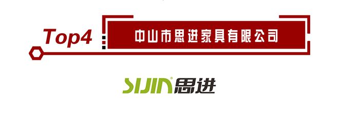 168体育 168体育官网2020年办公家具十大品牌《评选结果公布(图5)