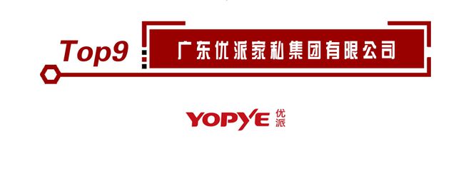 168体育 168体育官网2020年办公家具十大品牌《评选结果公布(图10)