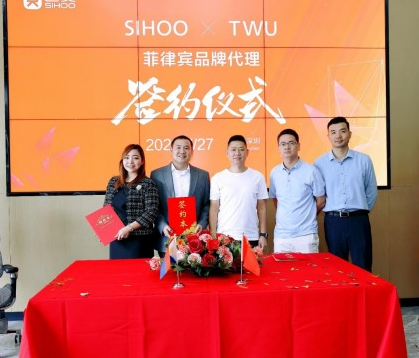 西昊智能家具与TWU公司签订168体育 168体育直播 平台代理合作协议共创菲律宾市场新篇章(图1) 西昊智能家具与TWU公司签订168体育 168体育直播 平台代理合作协议共创菲律宾市场新篇章(图1)