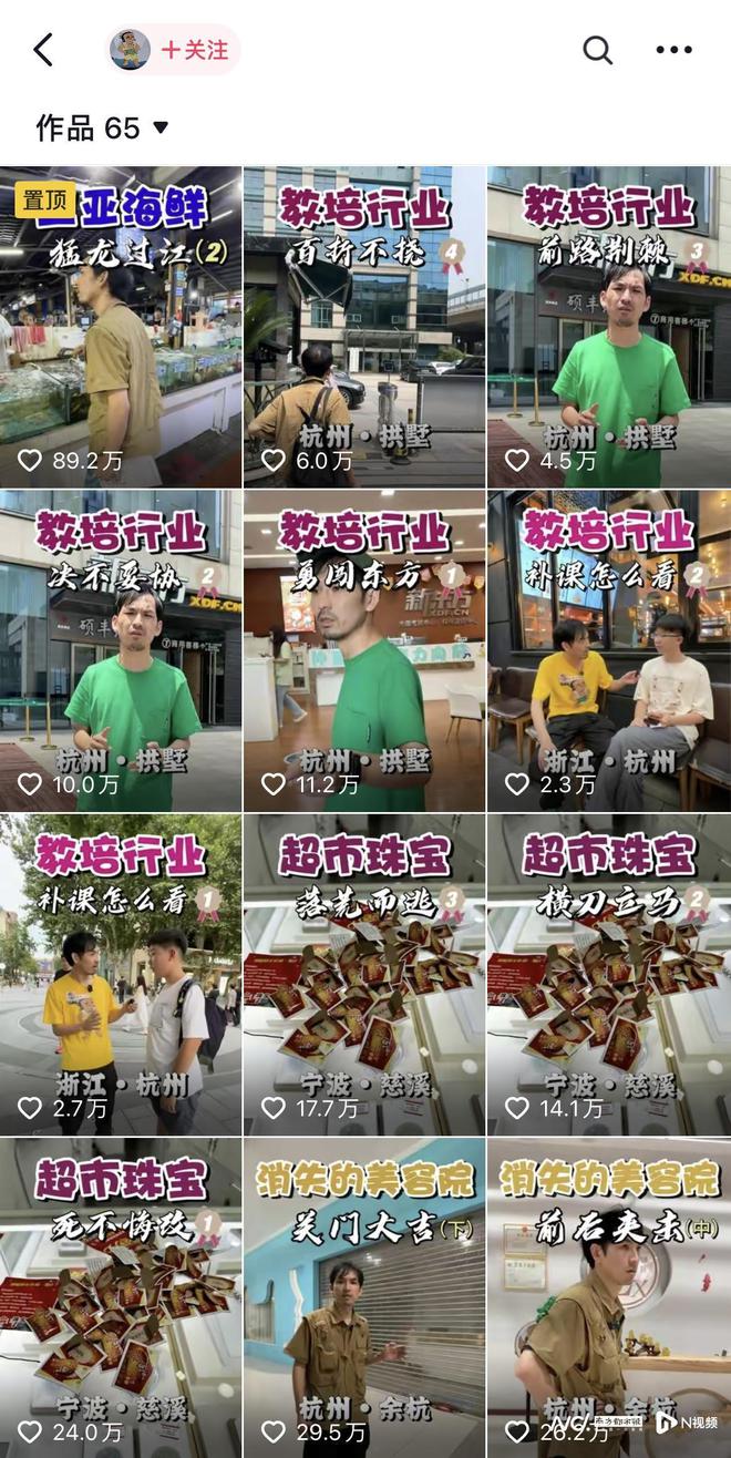 168体育 168体育官网杭州新东方全面停课?南都采访总部并走访广州教学点(图1) 168体育 168体育官网杭州新东方全面停课?南都采访总部并走访广州教学点(图1)