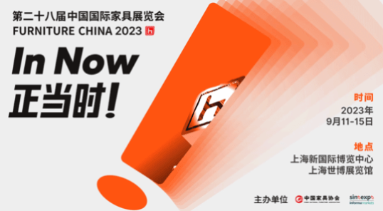 168体育 168体育直播 平台中国国际家具展引领行业发展四大顶级奖项即将揭晓!(图3) 168体育 168体育直播 平台中国国际家具展引领行业发展四大顶级奖项即将揭晓!(图3)