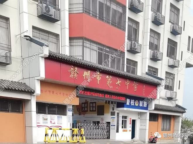 168体育 168体育官网新建教学楼等设施赣州市第七中学北区迁建工程(图1) 168体育 168体育官网新建教学楼等设施赣州市第七中学北区迁建工程(图1)