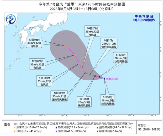 168体育 168体育平台新台风“兰恩”生成！强降雨转战南方遇到暴雨洪涝怎么办？(图1)