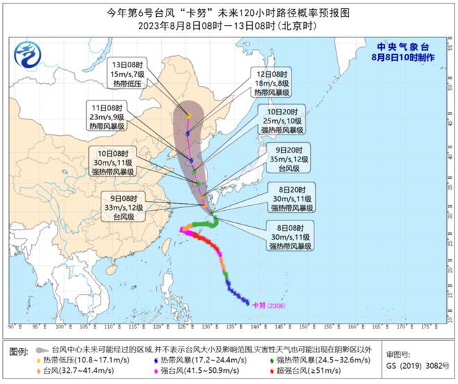 168体育 168体育平台新台风“兰恩”生成！强降雨转战南方遇到暴雨洪涝怎么办？(图2)