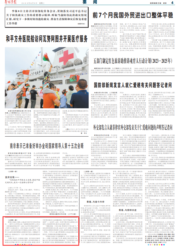 火箭军士官学校教授顾爱云:铸魂育人“播火”东风方阵168体育 168体育平台(图2) 火箭军士官学校教授顾爱云:铸魂育人“播火”东风方阵168体育 168体育平台(图2)