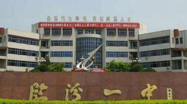 山西临汾市这四所重168体育 168体育app点中学教学设备先进学校环境宜人!(图3) 山西临汾市这四所重168体育 168体育app点中学教学设备先进学校环境宜人!(图3)