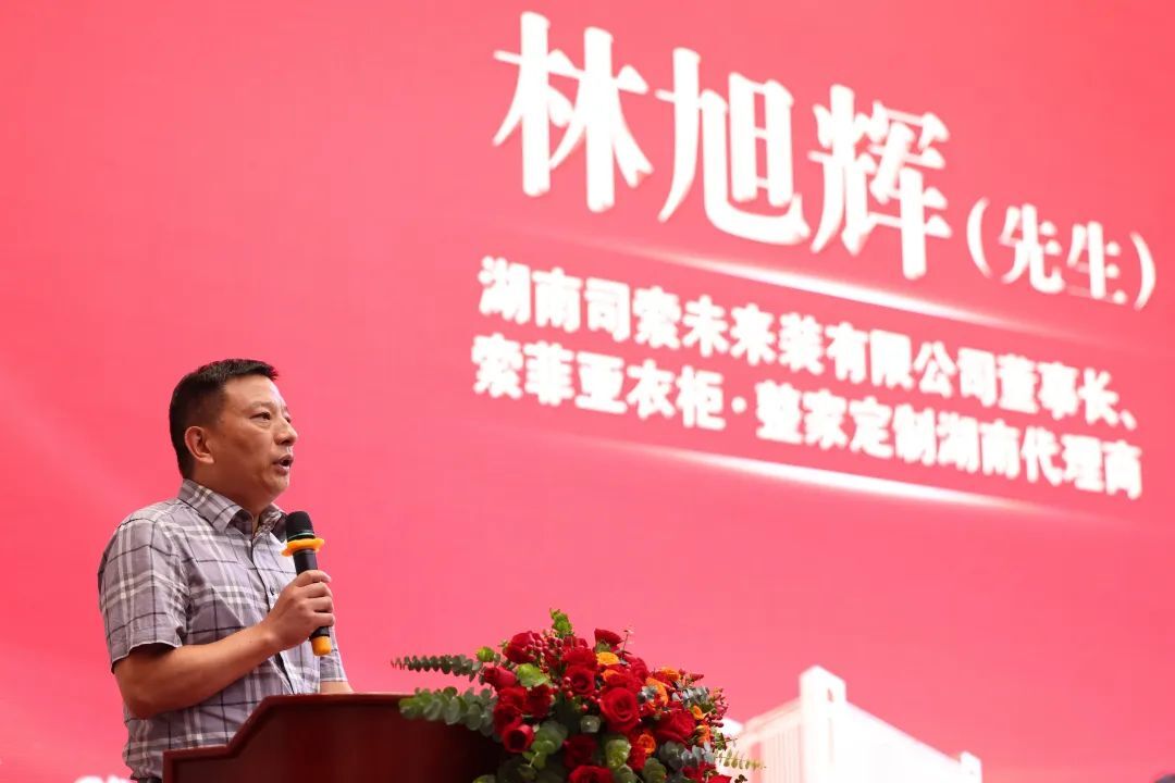 打造商业新范本!“让事168体育 168体育直播 平台实说话”万家丽商圈提质大会圆满召开!(图6) 打造商业新范本!“让事168体育 168体育直播 平台实说话”万家丽商圈提质大会圆满召开!(图6)