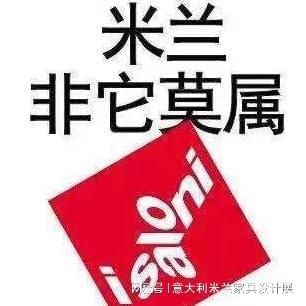 2024168体育 168体育直播 平台意大利米兰国际家具展对设计师来说有什么看点(图6) 2024168体育 168体育直播 平台意大利米兰国际家具展对设计师来说有什么看点(图6)