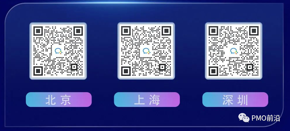 168体育 168体育官网大咖云集︱2023第二届中国PMOPM大会倒计时15天!(图4) 168体育 168体育官网大咖云集︱2023第二届中国PMOPM大会倒计时15天!(图4)
