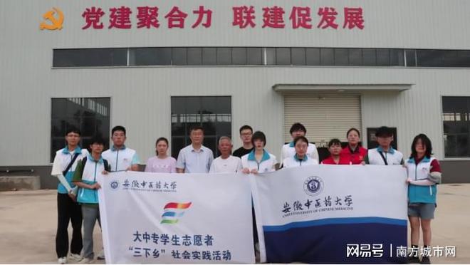 168体育 168体育app安徽中医药大学医药经济管理学院开展暑期三下乡:小小树上黄金果万亩遍地中国红(图1) 168体育 168体育app安徽中医药大学医药经济管理学院开展暑期三下乡:小小树上黄金果万亩遍地中国红(图1)