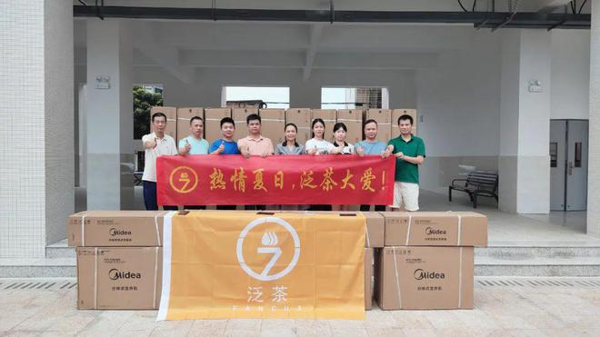 168体育 168体育直播 平台【头条】英都这所小学新教学楼计划9月投用!爱心企业家捐赠14台空调(图1) 168体育 168体育直播 平台【头条】英都这所小学新教学楼计划9月投用!爱心企业家捐赠14台空调(图1)