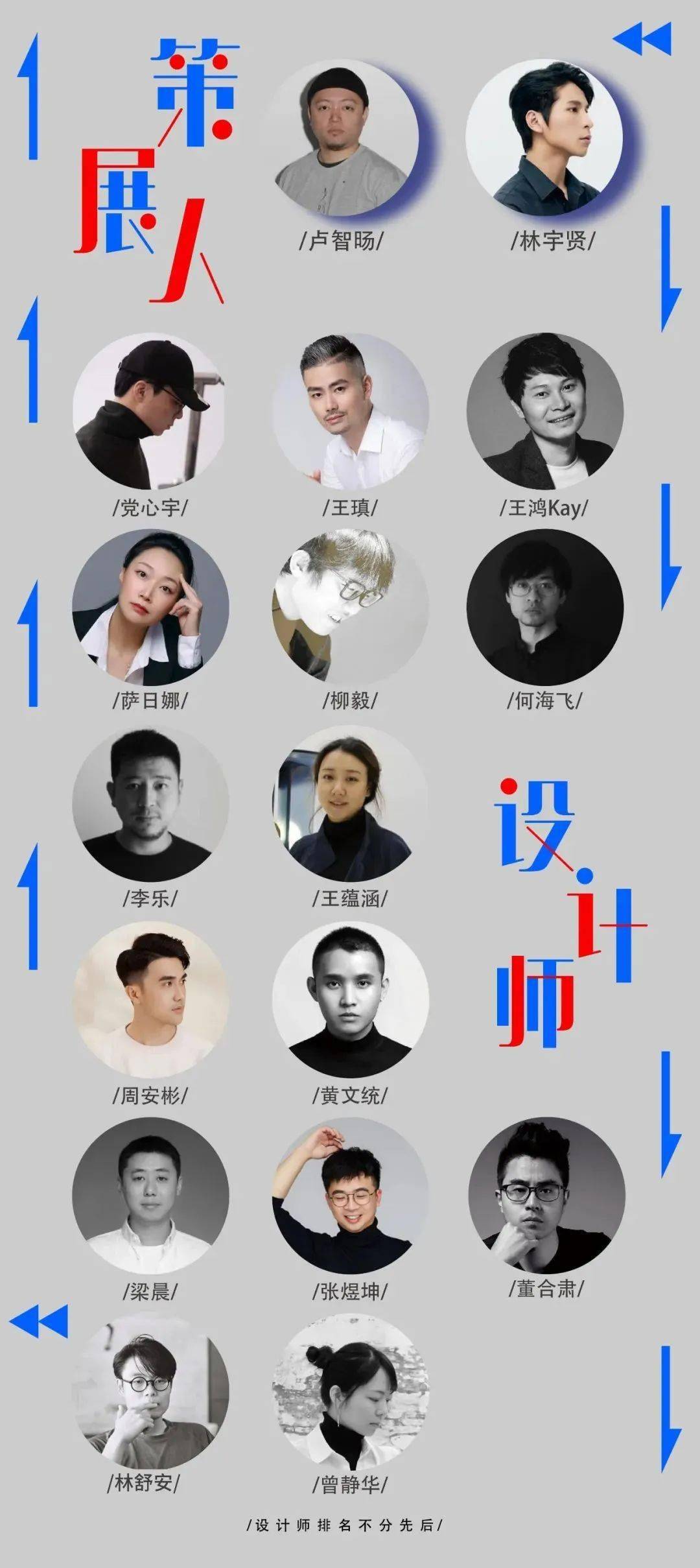 168体育 168体育官网9月上海家具展早鸟门票限免最后1天!(图30) 168体育 168体育官网9月上海家具展早鸟门票限免最后1天!(图30)