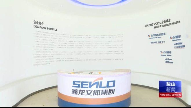 168体育 168体育直播 平台沧州鑫龙教学设备制造公司:咬定目标不放松鼓足干劲再出发(图3) 168体育 168体育直播 平台沧州鑫龙教学设备制造公司:咬定目标不放松鼓足干劲再出发(图3)