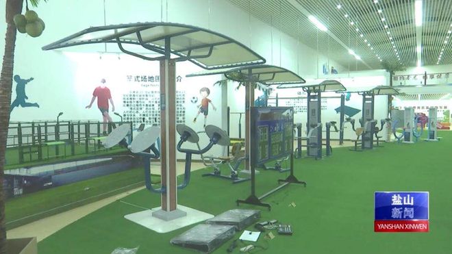 168体育 168体育直播 平台沧州鑫龙教学设备制造公司:咬定目标不放松鼓足干劲再出发(图4) 168体育 168体育直播 平台沧州鑫龙教学设备制造公司:咬定目标不放松鼓足干劲再出发(图4)