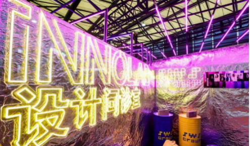 5大创意特展+摩登时尚设计周:2023浦东家具家居双展168体育 168体育平台诚意满满!(图7) 5大创意特展+摩登时尚设计周:2023浦东家具家居双展168体育 168体育平台诚意满满!(图7)