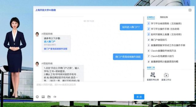 开启智慧教学模式实现无边界教学!”这所高校如何化解“工学矛盾”?168体育 168体育官网(图1) 开启智慧教学模式实现无边界教学!”这所高校如何化解“工学矛盾”?168体育 168体育官网(图1)