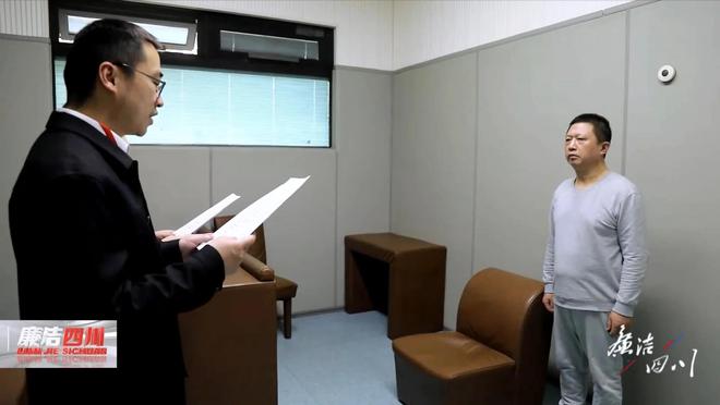 兄弟同腐:“一把手”哥哥热衷收钱办事弟弟充当“权力168体育 168体育平台掮客”双双获刑(图2) 兄弟同腐:“一把手”哥哥热衷收钱办事弟弟充当“权力168体育 168体育平台掮客”双双获刑(图2)