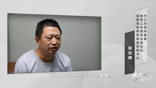 兄弟同腐:“一把手”哥哥热衷收钱办事弟弟充当“权力168体育 168体育平台掮客”双双获刑(图3) 兄弟同腐:“一把手”哥哥热衷收钱办事弟弟充当“权力168体育 168体育平台掮客”双双获刑(图3)