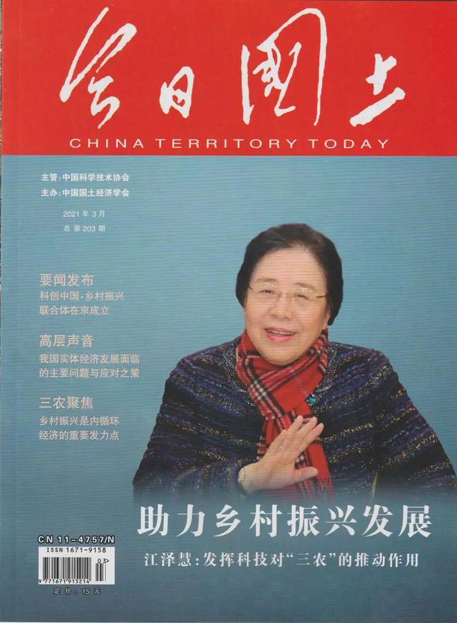 商务部等9部门办公厅(室)印发《县域商业三年行动计划(2023-202168体育 168体育平台5年)(图1) 商务部等9部门办公厅(室)印发《县域商业三年行动计划(2023-202168体育 168体育平台5年)(图1)
