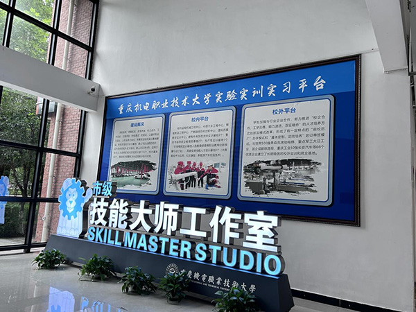 168体育 168体育平台民生银行重庆分行助推职业教育发展(图4) 168体育 168体育平台民生银行重庆分行助推职业教育发展(图4)