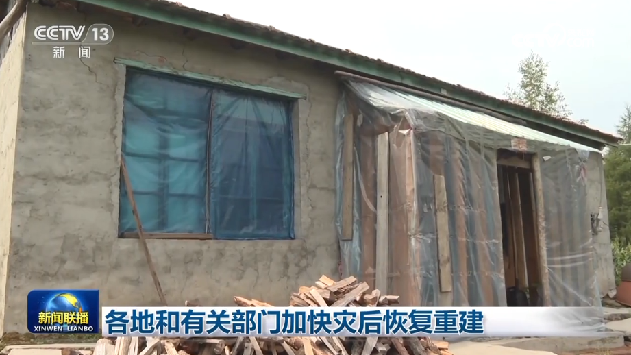168体育 168体育直播 平台各地和有关部门加快灾后恢复重建(图4) 168体育 168体育直播 平台各地和有关部门加快灾后恢复重建(图4)