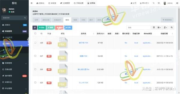学校vr智慧教学云平台便捷易用提高学生的学习动力和效果168体育 168体育直播 平台(图1) 学校vr智慧教学云平台便捷易用提高学生的学习动力和效果168体育 168体育直播 平台(图1)