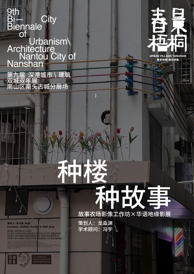 168体育 168体育app张献民 电影教学(图6) 168体育 168体育app张献民 电影教学(图6)