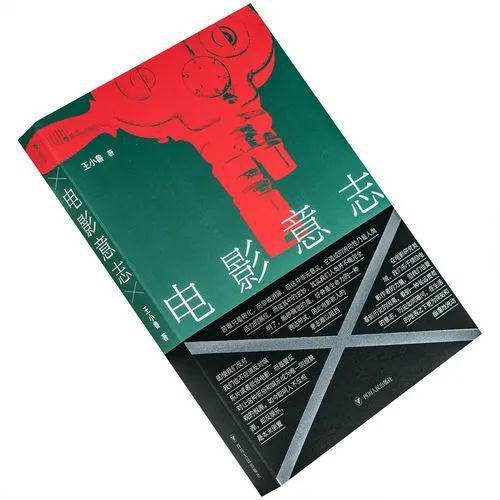 168体育 168体育app张献民 电影教学(图7) 168体育 168体育app张献民 电影教学(图7)
