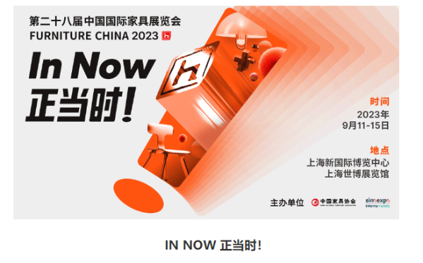 168体育 168体育直播 平台一场美学空间与电影的对话:浦东家具家居双展在上影SHO召开(图5) 168体育 168体育直播 平台一场美学空间与电影的对话:浦东家具家居双展在上影SHO召开(图5)