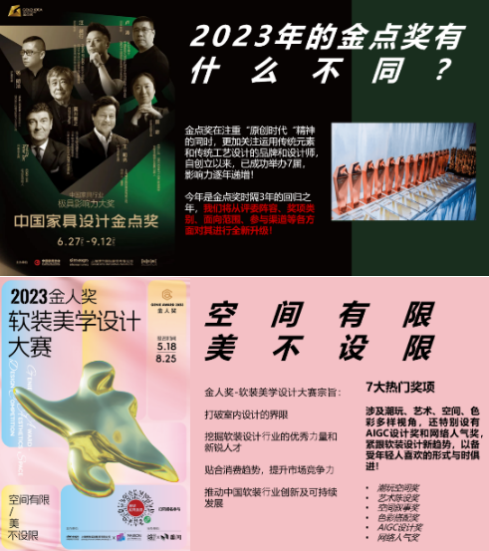 168体育 168体育直播 平台一场美学空间与电影的对话:浦东家具家居双展在上影SHO召开(图8) 168体育 168体育直播 平台一场美学空间与电影的对话:浦东家具家居双展在上影SHO召开(图8)