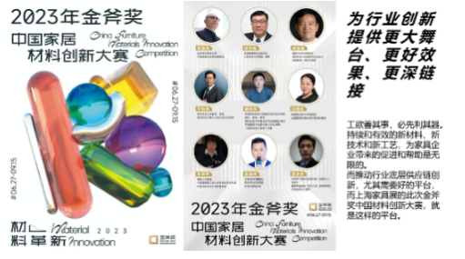 168体育 168体育直播 平台一场美学空间与电影的对话:浦东家具家居双展在上影SHO召开(图9) 168体育 168体育直播 平台一场美学空间与电影的对话:浦东家具家居双展在上影SHO召开(图9)