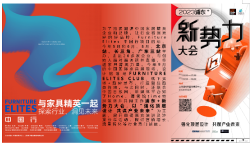 168体育 168体育直播 平台一场美学空间与电影的对话:浦东家具家居双展在上影SHO召开(图11) 168体育 168体育直播 平台一场美学空间与电影的对话:浦东家具家居双展在上影SHO召开(图11)