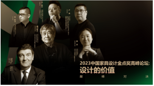 168体育 168体育直播 平台一场美学空间与电影的对话:浦东家具家居双展在上影SHO召开(图13) 168体育 168体育直播 平台一场美学空间与电影的对话:浦东家具家居双展在上影SHO召开(图13)
