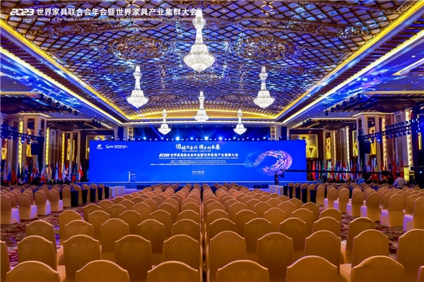 意义非凡!2023世界家具联合会年会暨世界家具产业集群大会盛大开幕168体育 168体育app(图1) 意义非凡!2023世界家具联合会年会暨世界家具产业集群大会盛大开幕168体育 168体育app(图1)