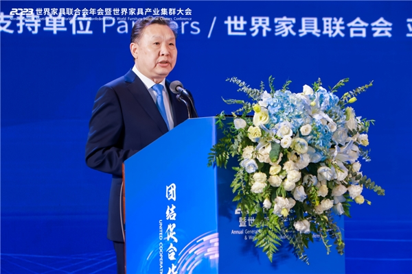 意义非凡!2023世界家具联合会年会暨世界家具产业集群大会盛大开幕168体育 168体育app(图3) 意义非凡!2023世界家具联合会年会暨世界家具产业集群大会盛大开幕168体育 168体育app(图3)